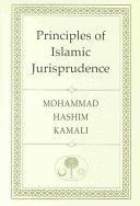 Principles of Islamic Jurisprudence (Kamali Mohammad Hashim)(Paperback)