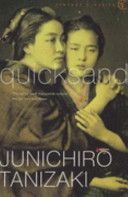 Quicksand (Tanizaki Jun'ichiro)(Paperback)
