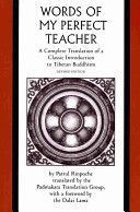 Words of My Perfect Teacher - A Complete Translation of a Classic Introduction to Tibetan Buddhism (Rinpoche Patrul)(Paperback)