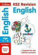 KS2 English - Revision Guide (Collins KS2)(Paperback)
