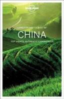 Best of China (Lonely Planet)(Paperback)