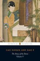 The Story of the Stone, Volume V: The Dreamer Wakes, Chapters 99-120 - The Dreamer Wakes (Xueqin Cao)(Paperback)