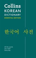 Collins Korean Essential Dictionary - Bestselling Bilingual Dictionaries (Collins Dictionaries)(Paperback / softback)