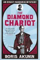 Diamond Chariot - The Further Adventures of Erast Fandorin (Akunin Boris)(Paperback)