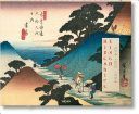 Hiroshige - The Sixty Nine Stations of the Kisokaido(Pevná vazba)