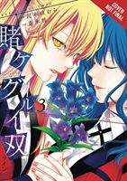 Kakegurui Twin, Vol. 3 (Kawamoto Homura)(Paperback / softback)