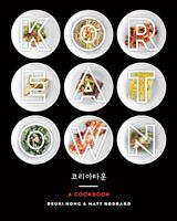 Koreatown - A Cookbook (Hong Deuki)(Pevná vazba)