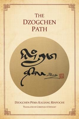 The Dzogchen Path (Rinpoche Dzogchen Pema Kalsang)(Paperback)