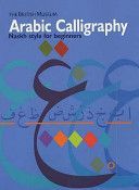 Arabic Calligraphy - Naskh Script for Beginners (Ja'far Mustafa)(Paperback)