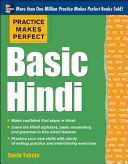 Practice Makes Perfect Basic Hindi (Taneja Sonia)(Paperback)