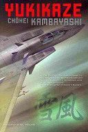 Yukikaze (Kambayashi Chohei)(Paperback)