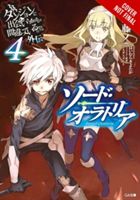 Is It Wrong to Try to Pick Up Girls in a Dungeon? on the Side: Sword Oratoria, Vol. 4 (Omori Fujino)(Paperback)