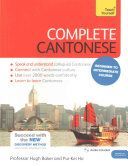 Complete Cantonese Pack (Baker Hugh)(Mixed media product)