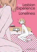 My Lesbian Experience with Loneliness (Nagata Kabi)(Paperback)