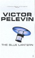 Blue Lantern (Pelevin Victor)(Paperback)