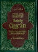 Holy Qur'an (Pickthall M.)(Paperback)