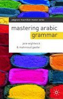 Mastering Arabic Grammar (Wightwick Jane)(Paperback)