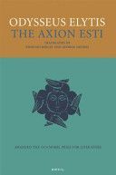 Axion Esti (Elytis Odysseus)(Paperback)