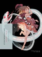 Otorimonogatari - Decoy Tale (NisiOisiN)(Paperback)
