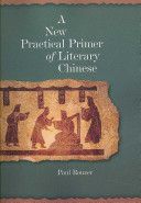 New Practical Primer of Classical Chinese (Rouzer Paul F.)(Paperback)