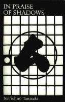 In Praise of Shadows (Tanizaki Jun'ichiro)(Paperback)