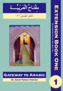Gateway to Arabic Extension (Alawiye Imran Hamza)(Paperback)