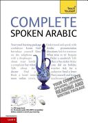 Complete Spoken Arabic (of the Arabian Gulf) Beginner to Intermediate Course - (Book and Audio Support) Learn to Read, Write, Speak and Understand a New Language with Teach Yourself (Smart Frances)(Mixed media product)