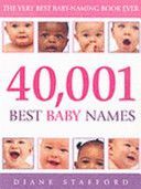 40,001 Best Baby Names (Stafford Diane)(Paperback)