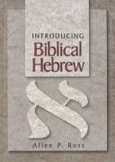 Introducing Biblical Hebrew (Ross Allen P.)(Pevná vazba)