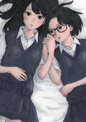 Inside Mari, Volume 5 (Oshimi Shuzo)(Paperback)