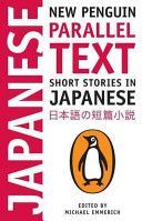 Short Stories in Japanese - New Penguin Parallel Text (Emmerich Michael)(Paperback)