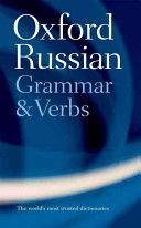 Oxford Russian Grammar and Verbs (Wade Terence)(Paperback)