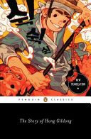 Story of Hong Gildong (Kang Minsoo)(Paperback)