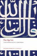 Qur'an (Haleem M. A. S. Abdel (Professor of Islamic Studies School of Oriental and African Studies University of London))(Paperback)