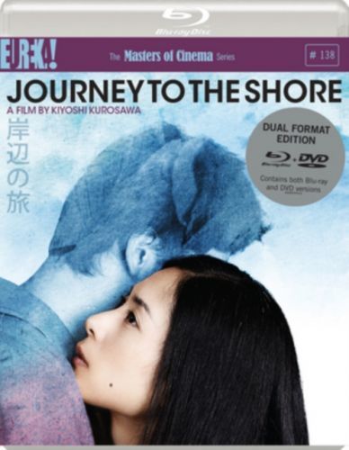 Journey to the Shore (Kiyoshi Kurosawa) (Blu-ray / with DVD - Double Play)
