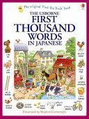 First Thousand Words in Japanese (Amery Heather)(Paperback)