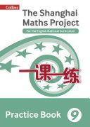Shanghai Maths - the Shanghai Maths Project Practice Book Year 9 - For the English National Curriculum(Paperback)