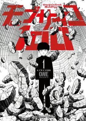 Mob Psycho 100 Volume 1 (ONE)(Paperback / softback)