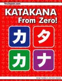Katakana From Zero! (Trombley George)(Paperback)