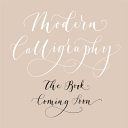 Modern Calligraphy - A Step-by-Step Guide to Mastering the Art of Creativity (Edmonds Lucy)(Paperback)
