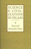 Science and Civilization in Islam (Nasr Seyyed Hossein)(Paperback)