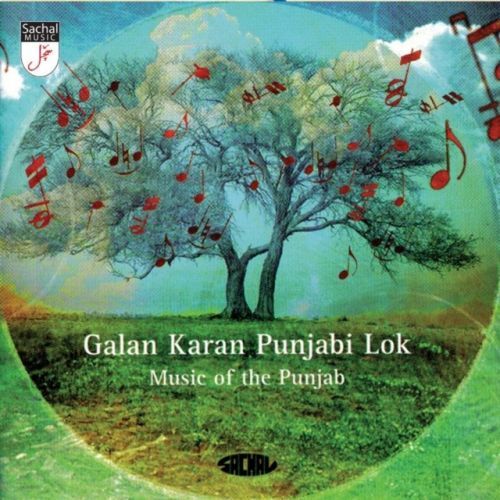 Galan Karan Punjabi Lok (CD / Album)