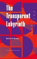 Transparent Labyrinth (Hirano Keiichiro)(Pamphlet)
