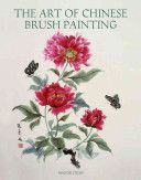 Art of Chinese Brush Painting (Cross Maggie)(Paperback)