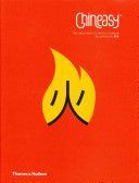 Chineasy - The New Way to Read Chinese (ShaoLan)(Paperback)