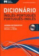 English-Portuguese & Portuguese-English Modern Dictionary (Modernos)(Mixed media product)