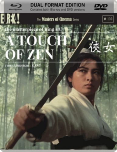 Touch of Zen - The Masters of Cinema Series (King Hu) (Blu-ray / with DVD - Double Play)