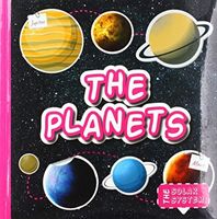 Planets (McMullen Gemma)(Paperback / softback)