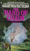 The Hand of Chaos: A Death Gate Novel, Volume 5 (Weis M.)(Paperback)
