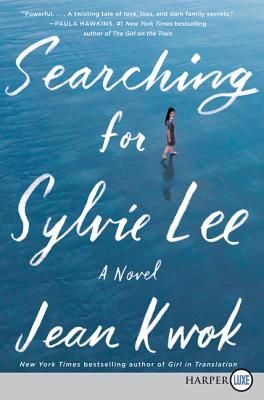 Searching for Sylvie Lee (Kwok Jean)(Paperback)